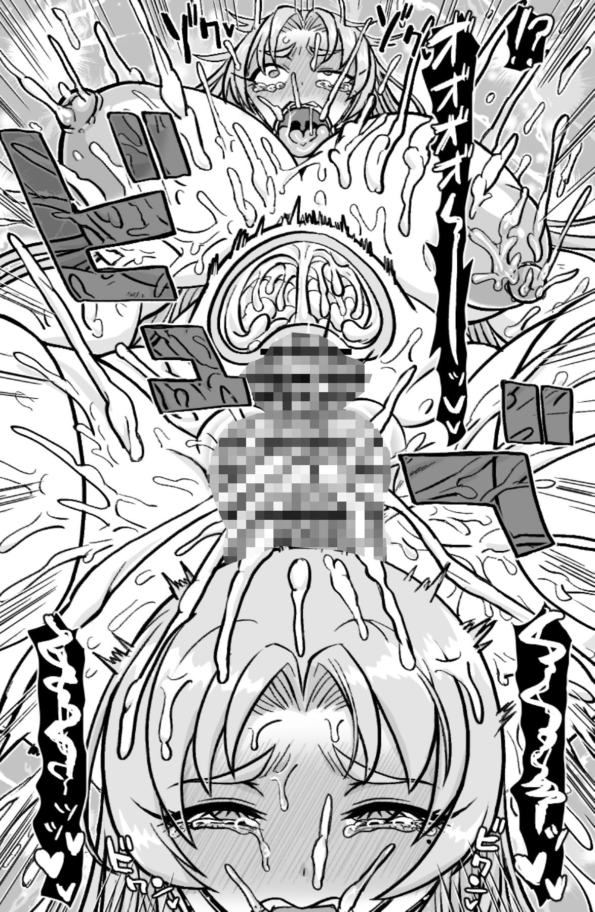 即ハメ王女 - サンプル画像 8