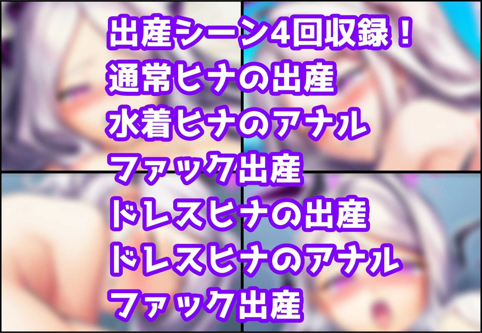 ヒナは先生の赤ちゃんを産みたい！ - サンプル画像 8