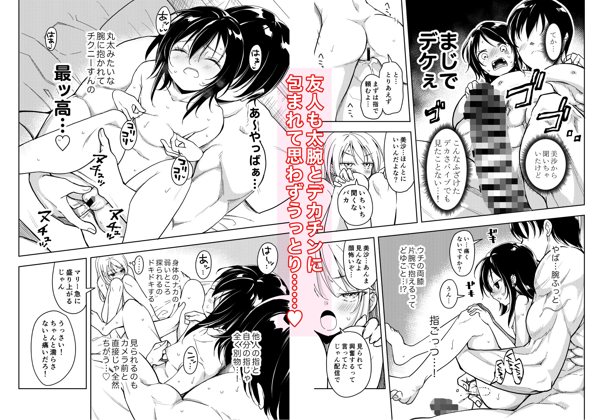 鍛えませ斗真くん！！ -痩せませ斗真くんシリーズ 2- - サンプル画像 4