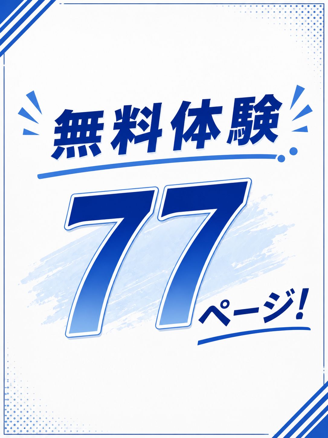 熟女愛は、ひきこもりを救う - サンプル画像 5