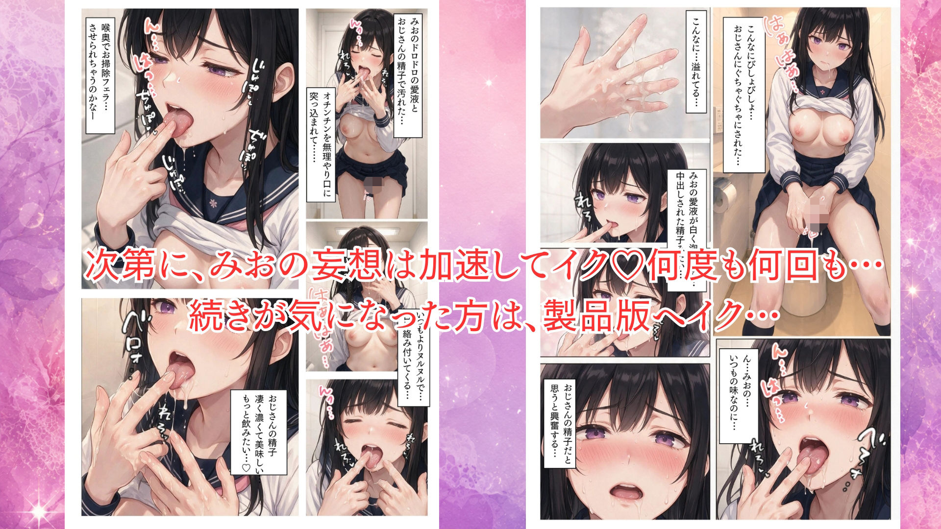 ほんとにあった興奮したオナニー日記1 - サンプル画像 9