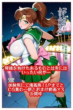 転生したら淫魔だった件  VSセ●ラージュ●ター - サンプル画像 10