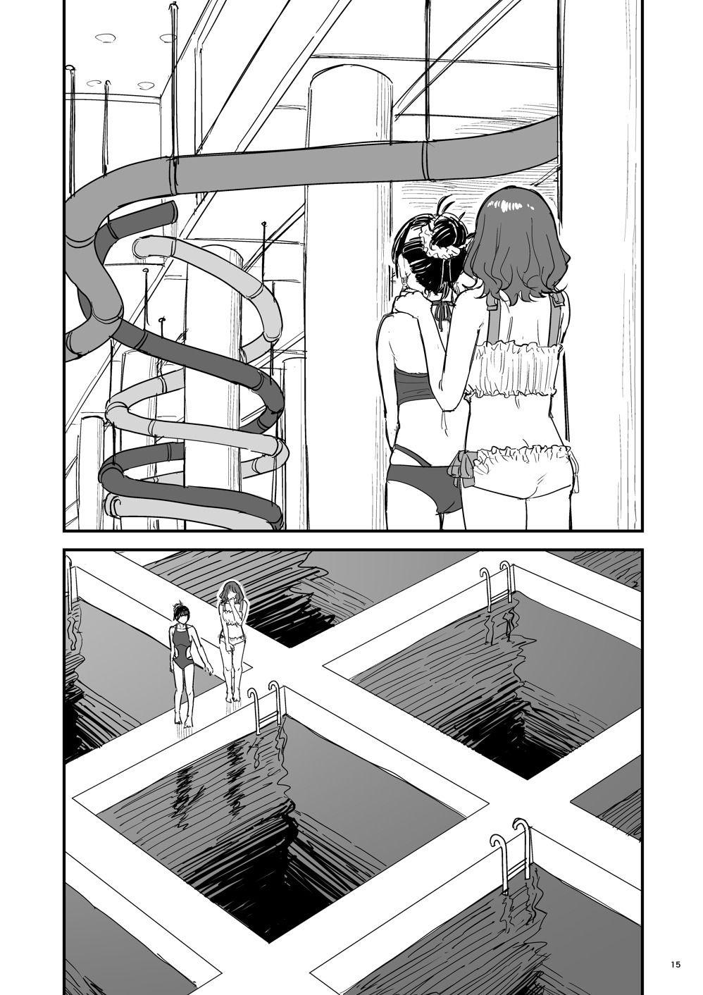 離岸流・下_前編 - サンプル画像 10