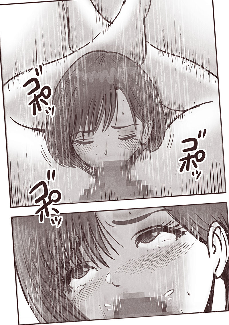 姫ちゃんの終わらない婚活 - サンプル画像 4