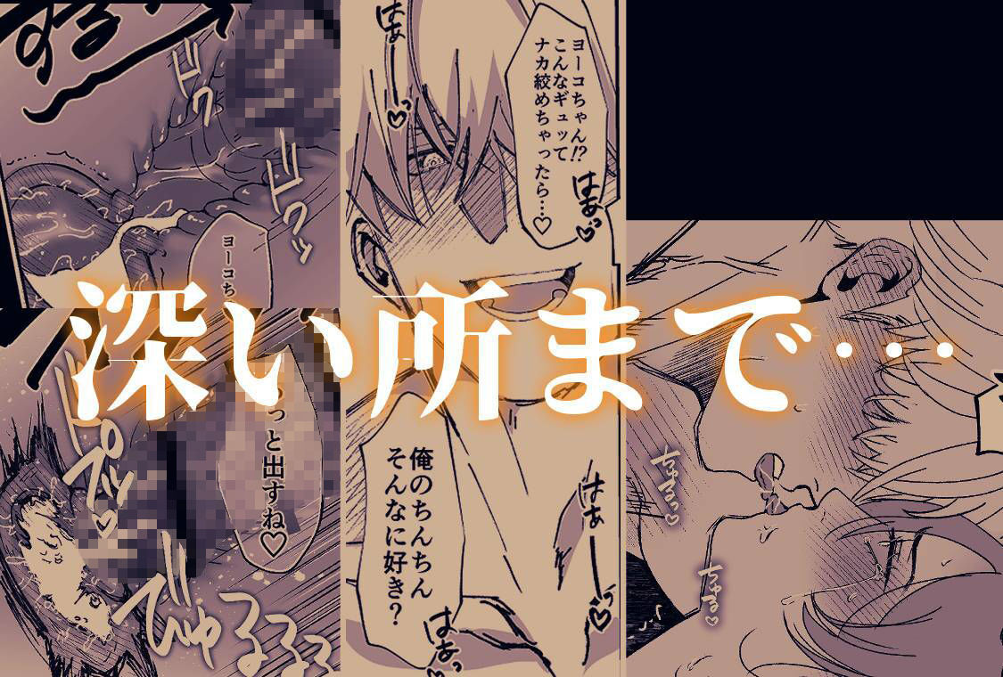 金木犀に埋められる - サンプル画像 4