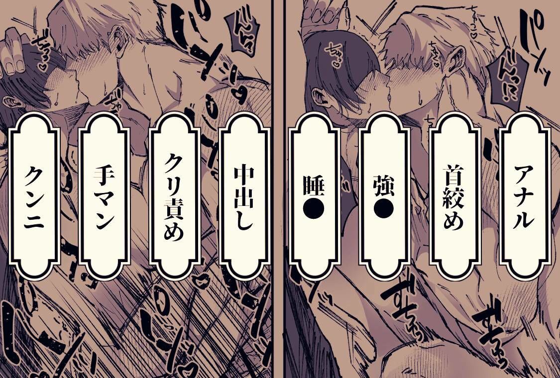 金木犀に埋められる - サンプル画像 9