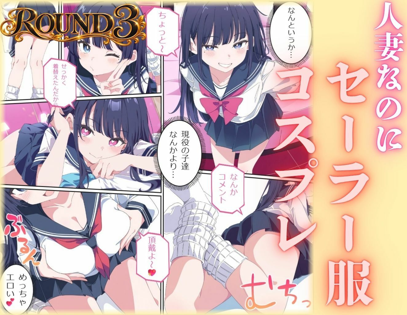 堅実な人生は辞めた！風俗王に俺はなる（人妻デリ嬢 ゆか） - サンプル画像 8