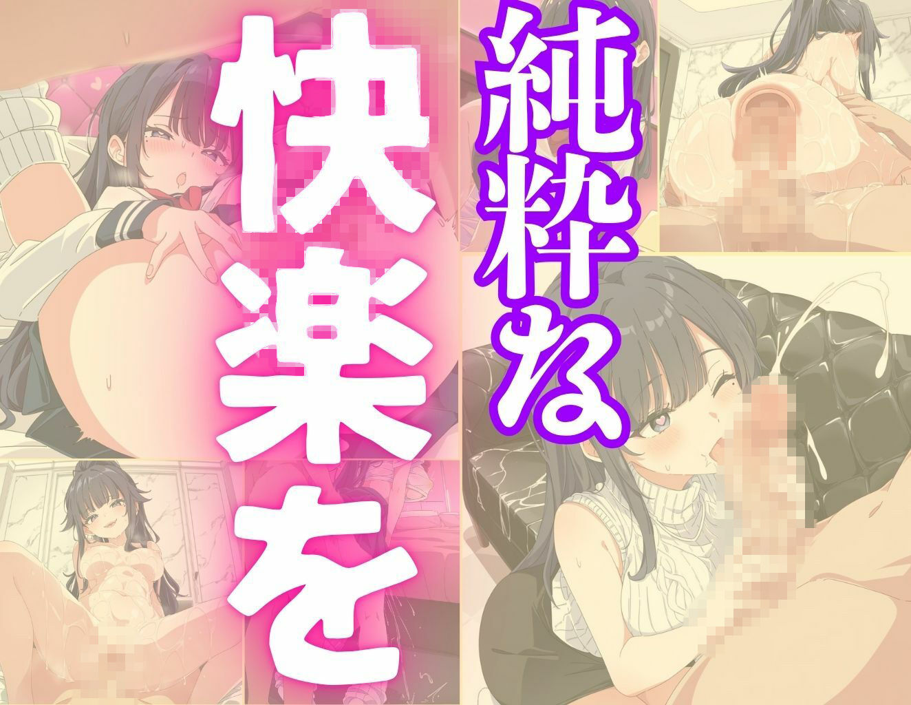 堅実な人生は辞めた！風俗王に俺はなる（人妻デリ嬢 ゆか） - サンプル画像 10