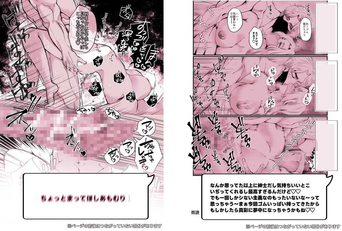 蜂矢真彩はやややらかす - サンプル画像 3