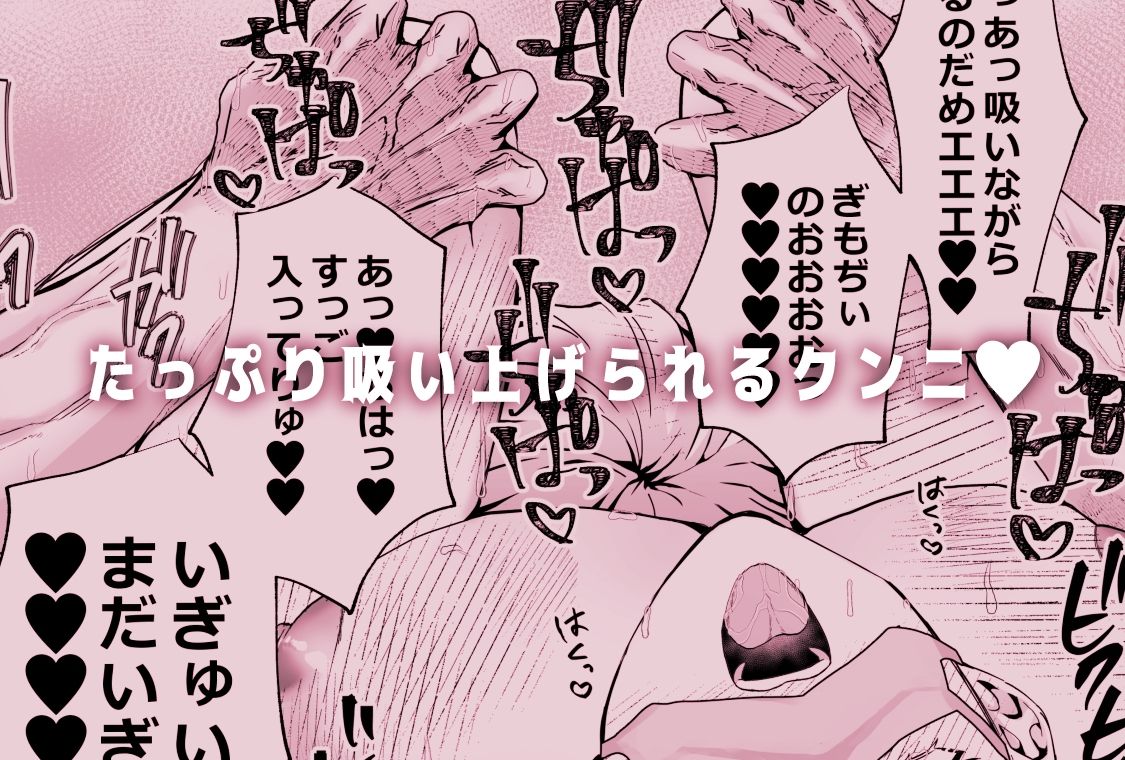 蜂矢真彩はやややらかす - サンプル画像 4