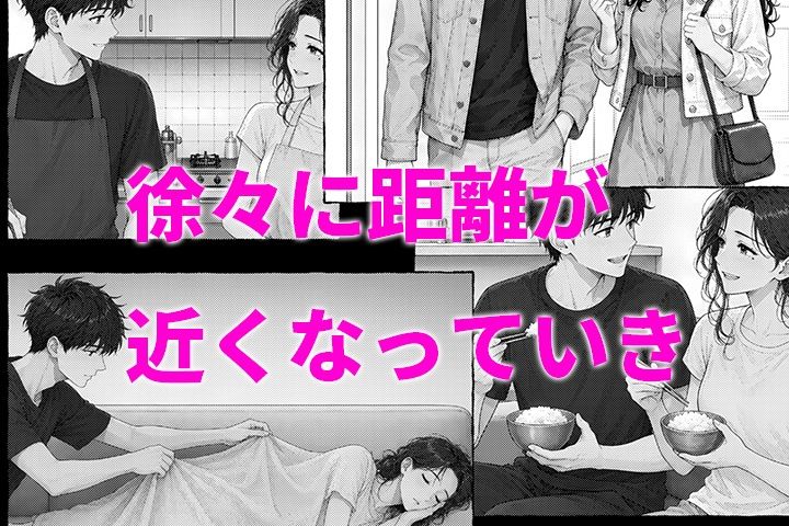 僕の部屋、人妻たちのイチャラブたまり場になった件 - サンプル画像 4