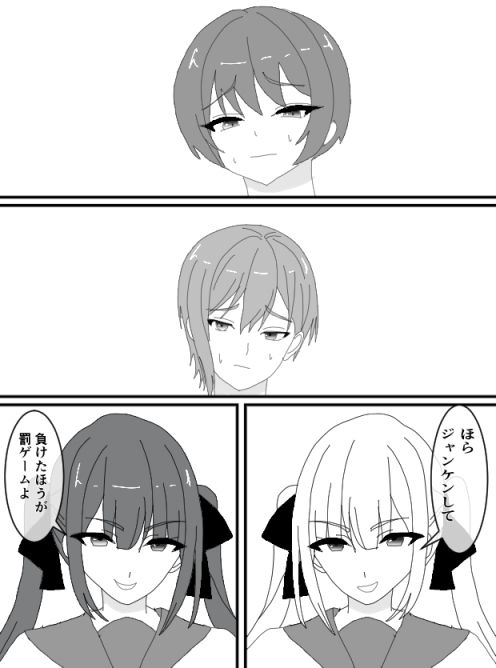 くすぐりJK12くすぐりジャンケン - サンプル画像 1