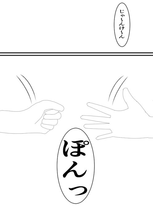 くすぐりJK12くすぐりジャンケン - サンプル画像 2