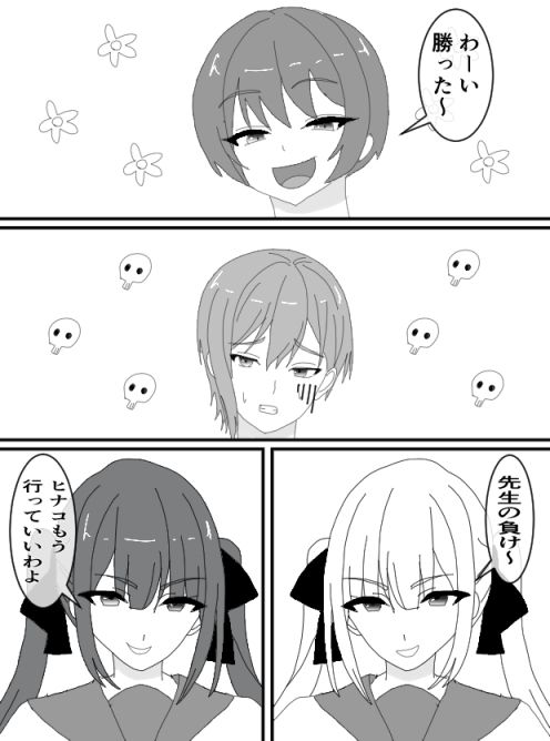 くすぐりJK12くすぐりジャンケン - サンプル画像 3