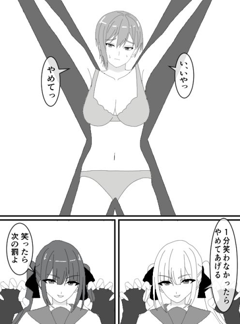 くすぐりJK12くすぐりジャンケン - サンプル画像 5