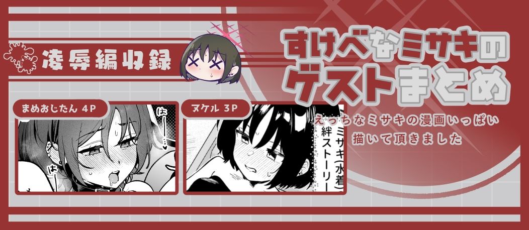 ブルアカ再録集「ユリイカ」凌●編 - サンプル画像 10