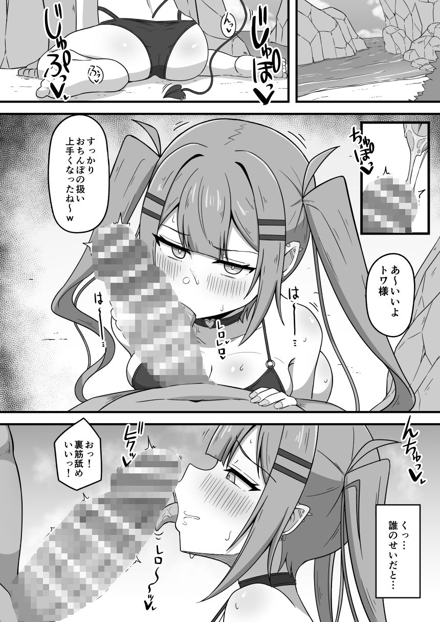 tw様が水着撮影の裏でエロ奉仕させられちゃう本 - サンプル画像 2