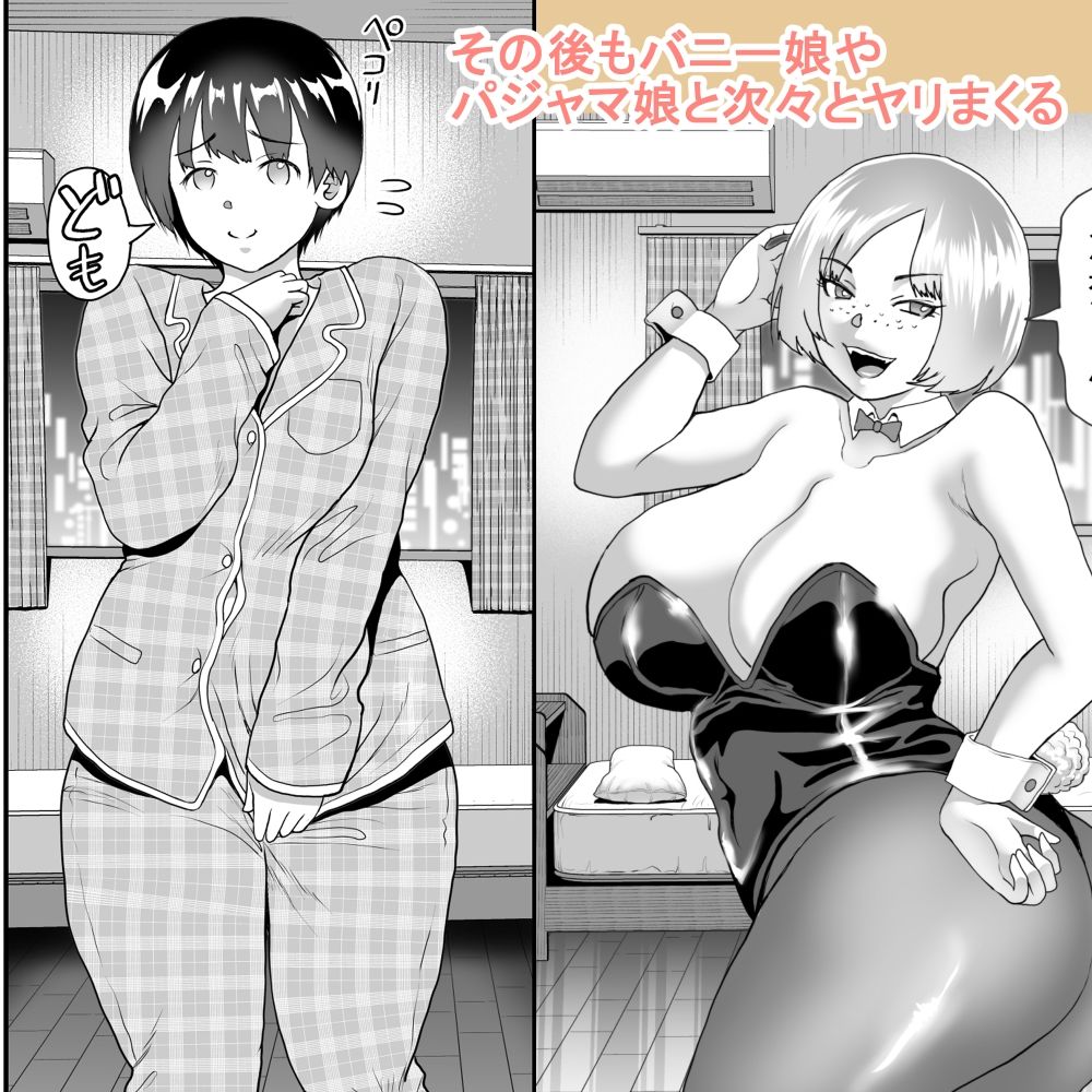 処女を売りたい少女たち - サンプル画像 6