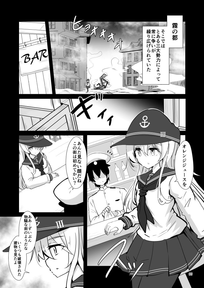 ゲームマスター響〜総集編7〜 - サンプル画像 6