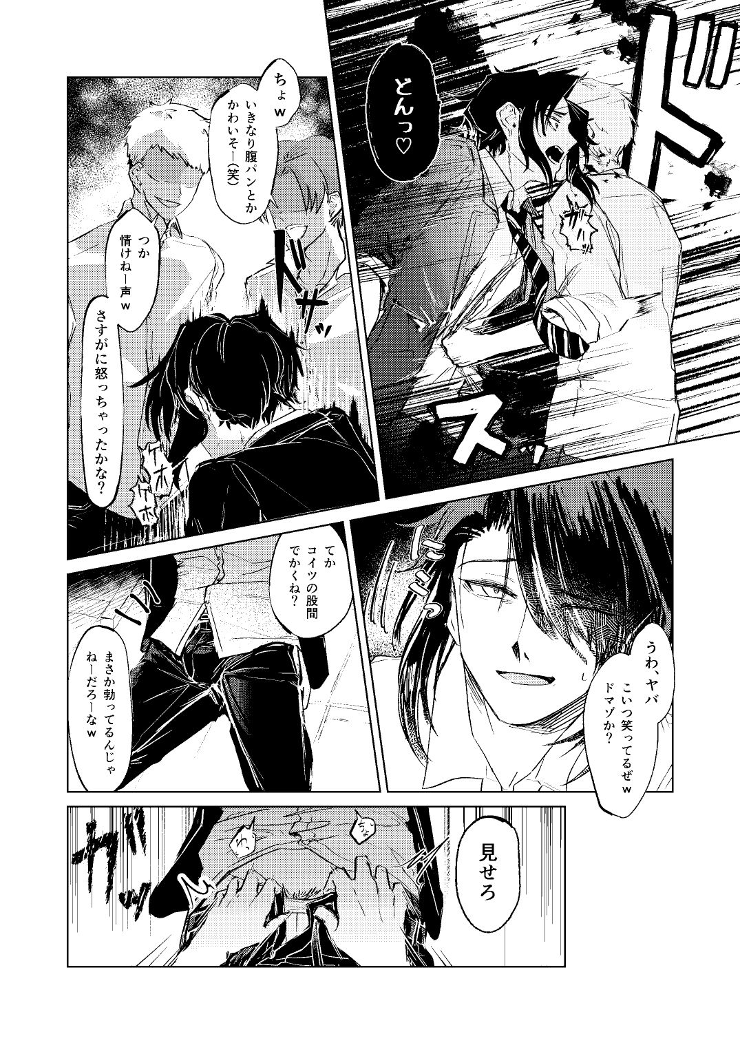 RE:生理現象って言えば何でも許してくれる奴がいるんだってよ！ - サンプル画像 2