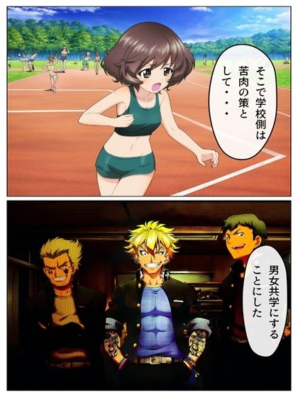 ボーイズ＆パンツァー  75p＋あとがき1p＋おまけcg55p - サンプル画像 3