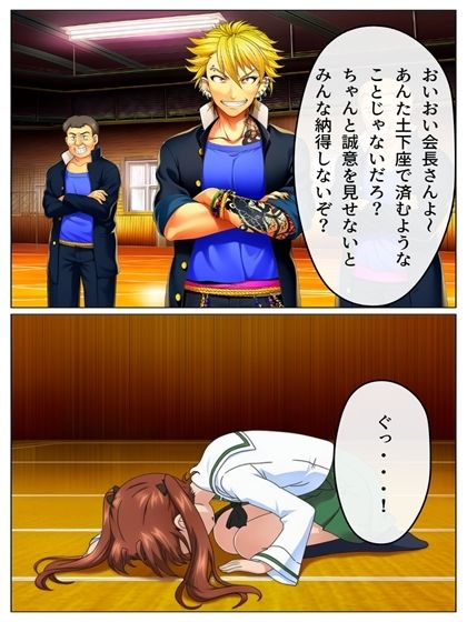 ボーイズ＆パンツァー  75p＋あとがき1p＋おまけcg55p - サンプル画像 7