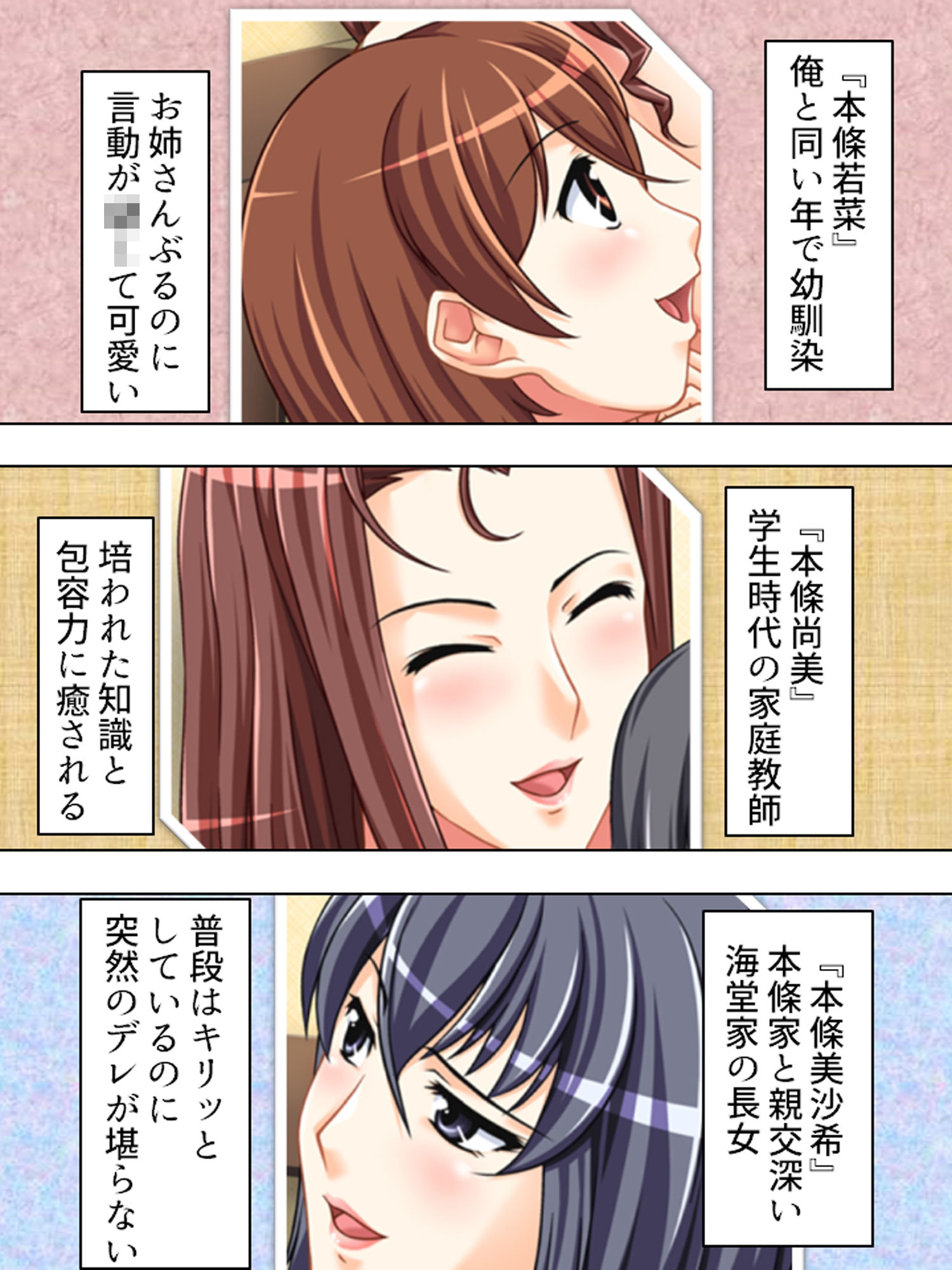 正妻を目指す（仮）嫁達の身体を使った必死なアピール  ＜総集編＞ - サンプル画像 2