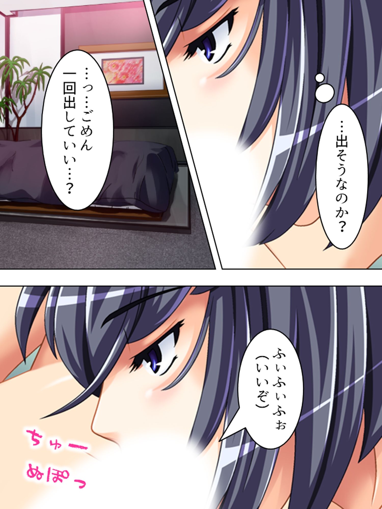 正妻を目指す（仮）嫁達の身体を使った必死なアピール  ＜総集編＞ - サンプル画像 5