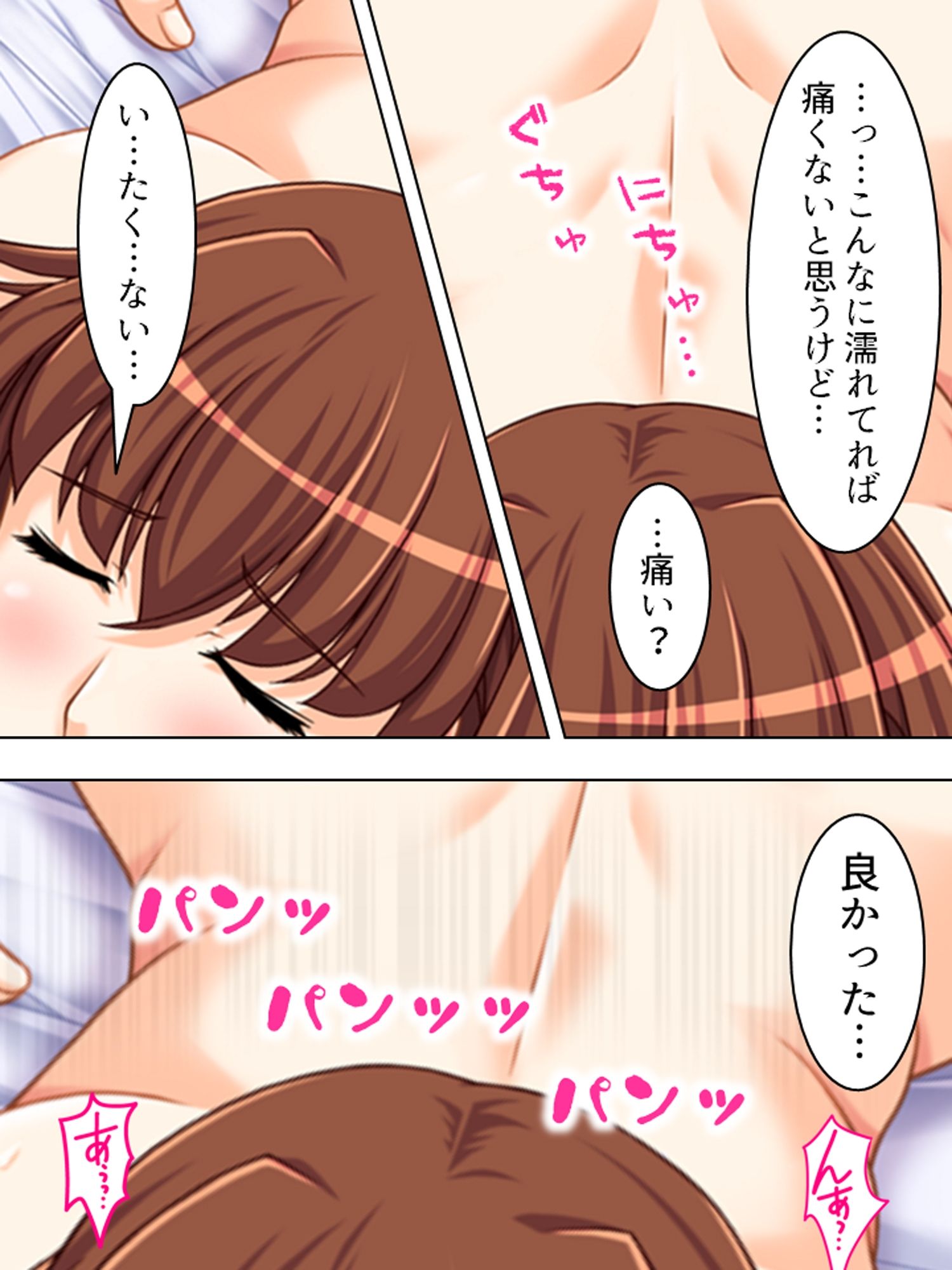 正妻を目指す（仮）嫁達の身体を使った必死なアピール  ＜総集編＞ - サンプル画像 6