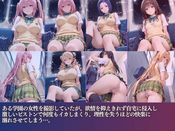盗撮女子宅に侵入しNTR - サンプル画像 1