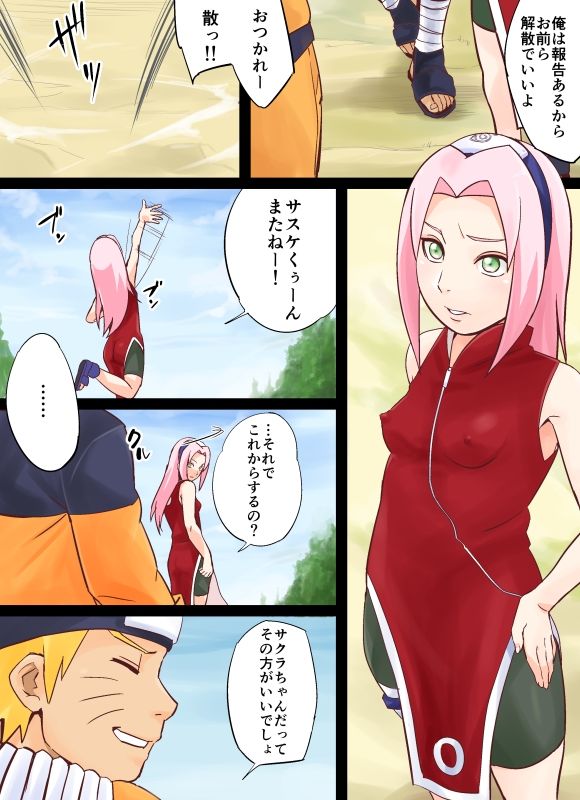 NARUTOP108 - サンプル画像 1