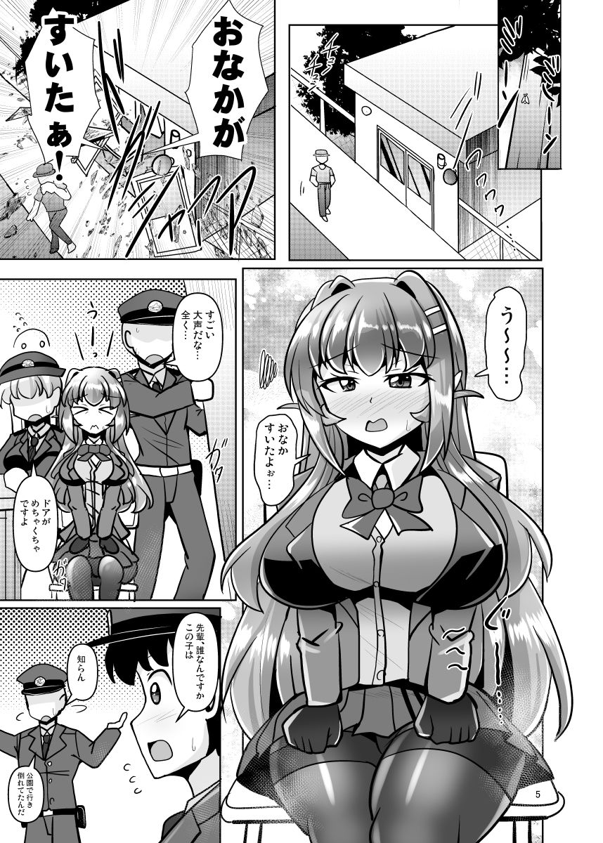 ふたなり黒タイツのサキュバスJKにお尻掘られたい！ vol.16 - サンプル画像 1