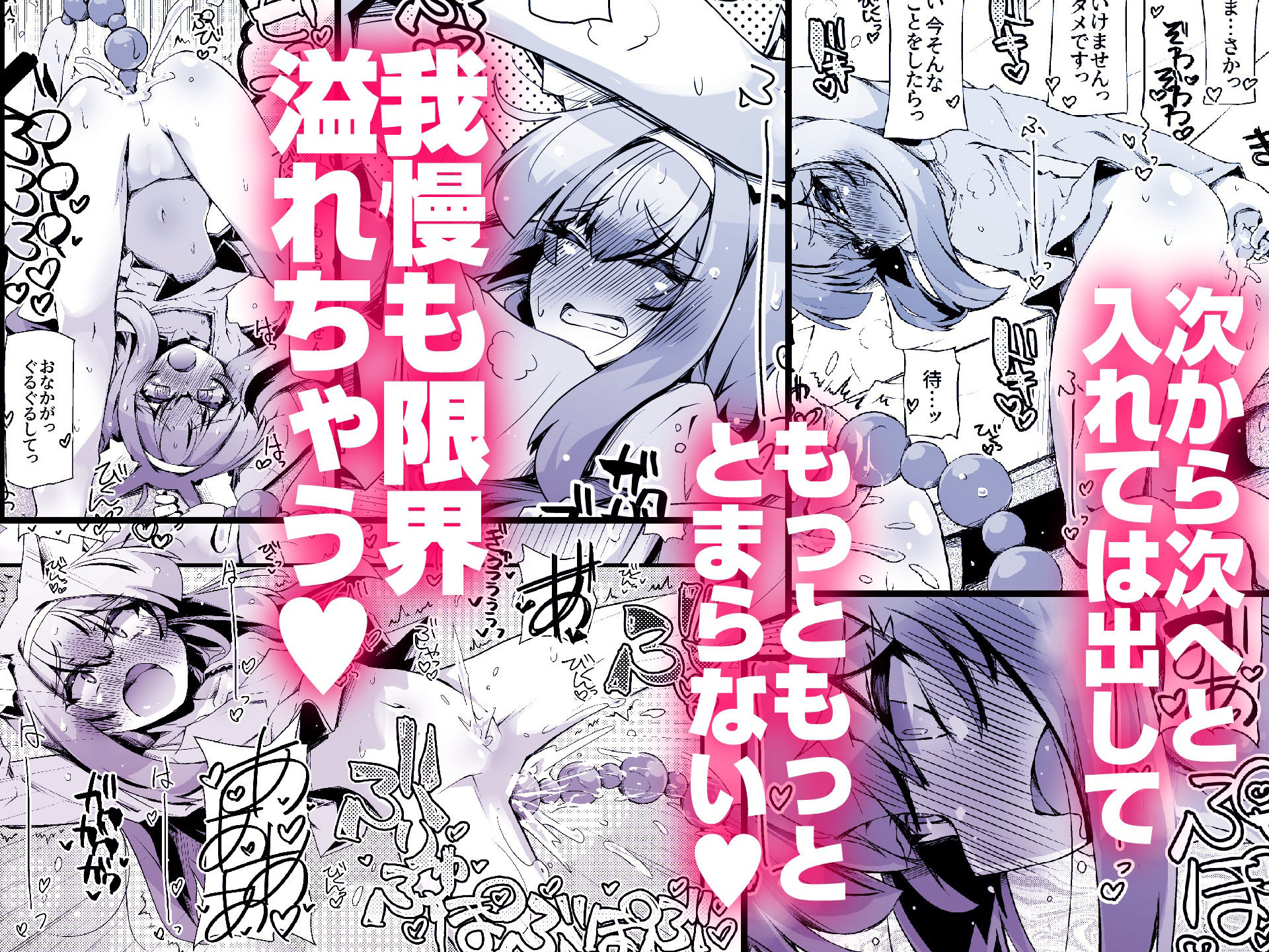 お清楚シスターはアナニーに夢中です - サンプル画像 3