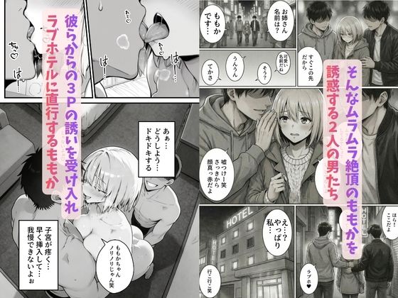巨根に堕ちる新人ナースたちの日常-セックス依存症の人妻ナースは今日も性欲を我慢できない7- - サンプル画像 5
