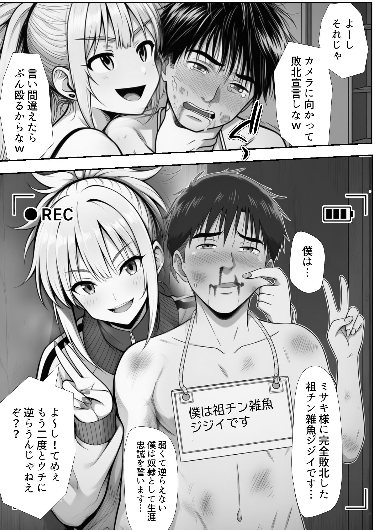 交換したのは、夫婦だけだったはず 〜隣人とのスワッピングがすべての始まり〜 - サンプル画像 10