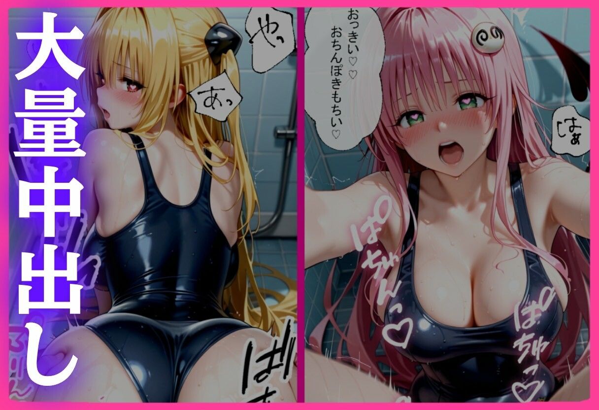 合格まで、ご奉仕SEX - サンプル画像 2