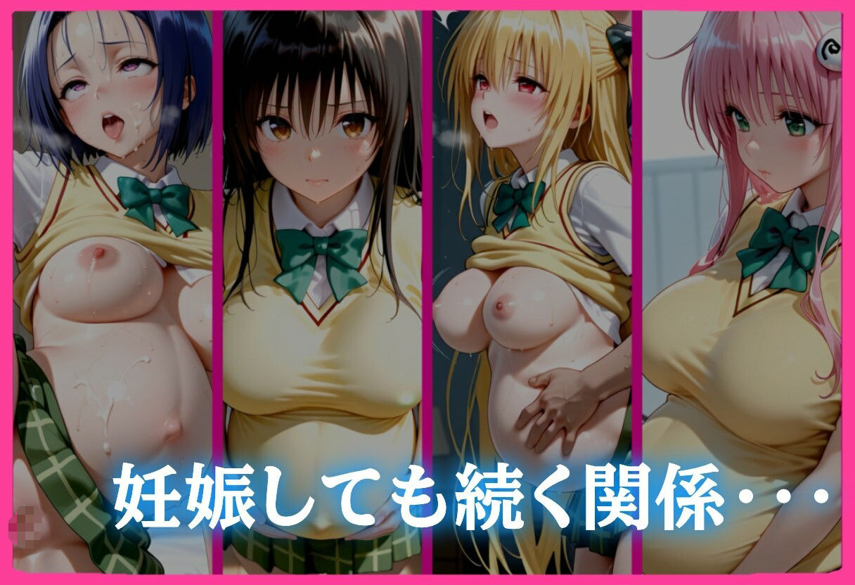 合格まで、ご奉仕SEX - サンプル画像 4