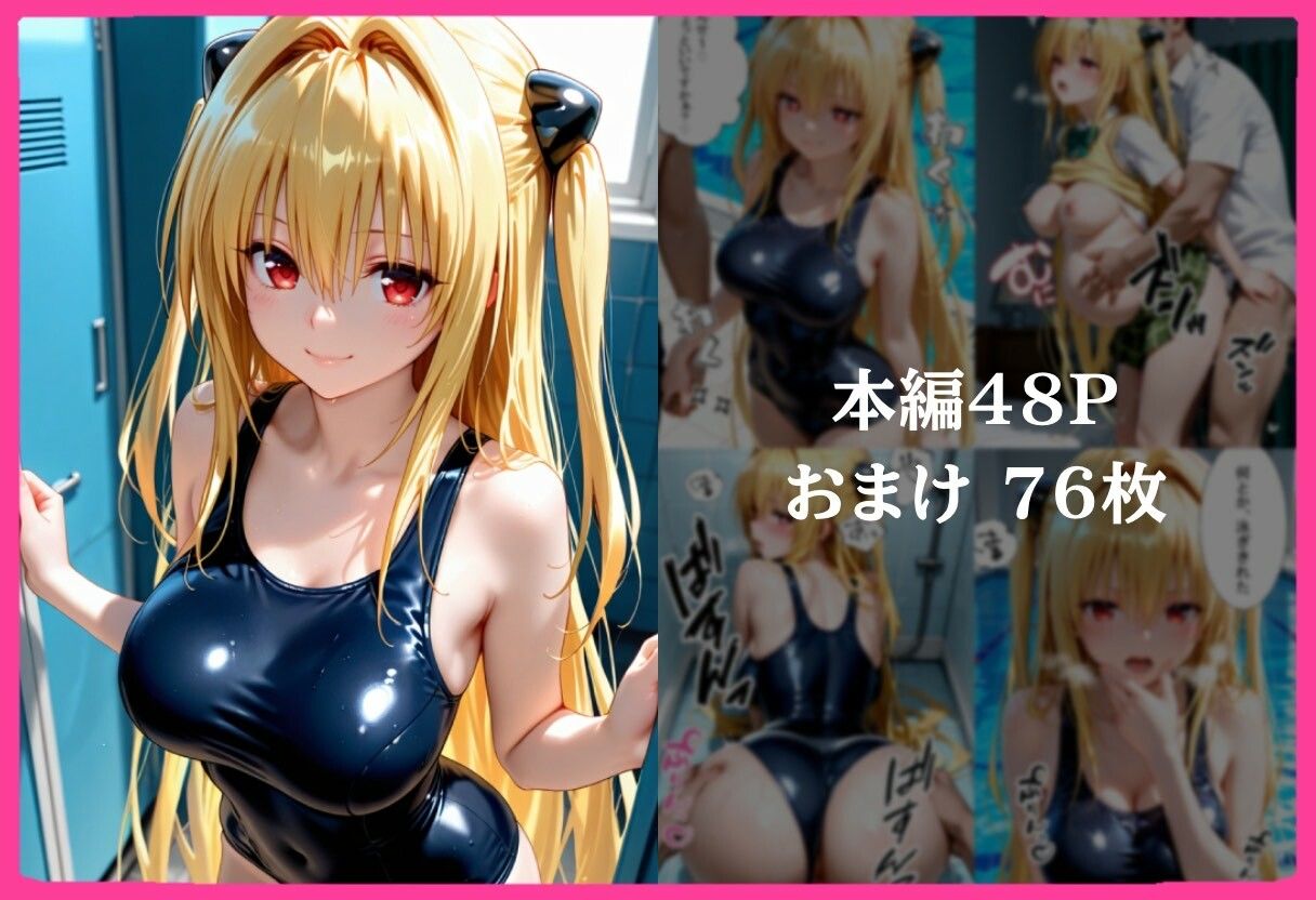 合格まで、ご奉仕SEX - サンプル画像 6