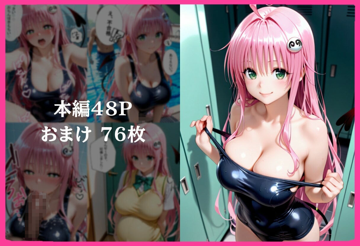 合格まで、ご奉仕SEX - サンプル画像 7