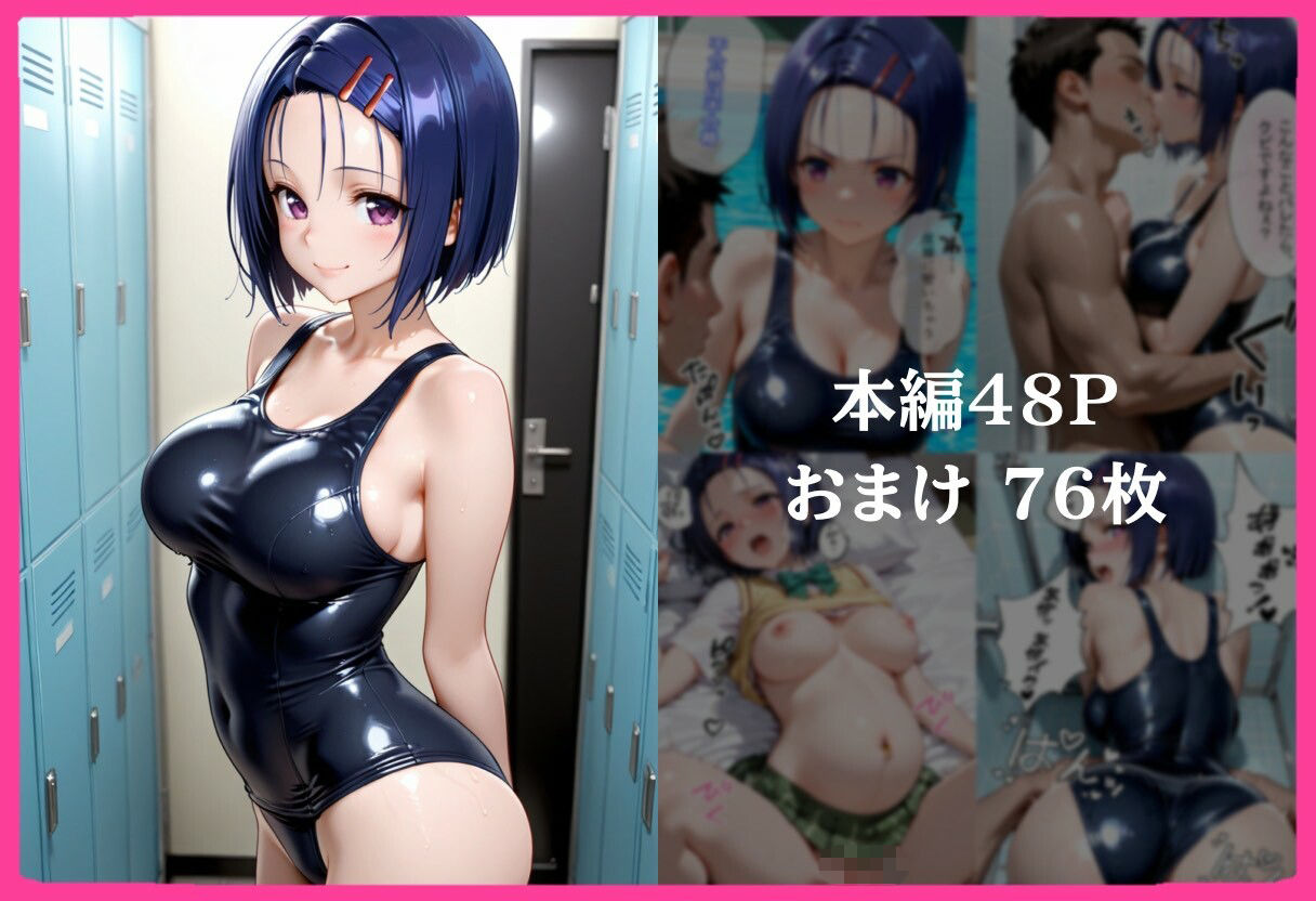 合格まで、ご奉仕SEX - サンプル画像 8