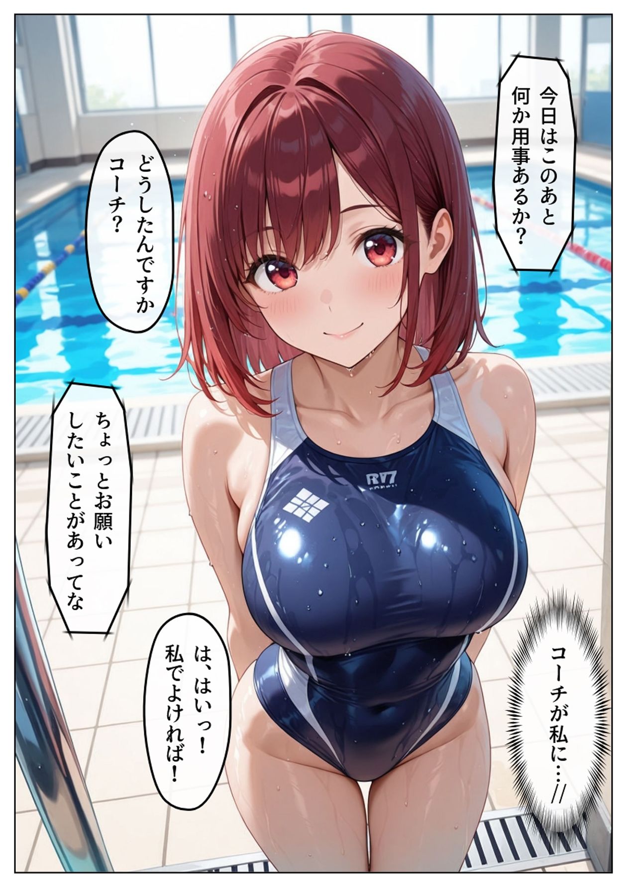 J〇部活メンバー 集団レ〇プ 即堕ち3コマ - サンプル画像 1