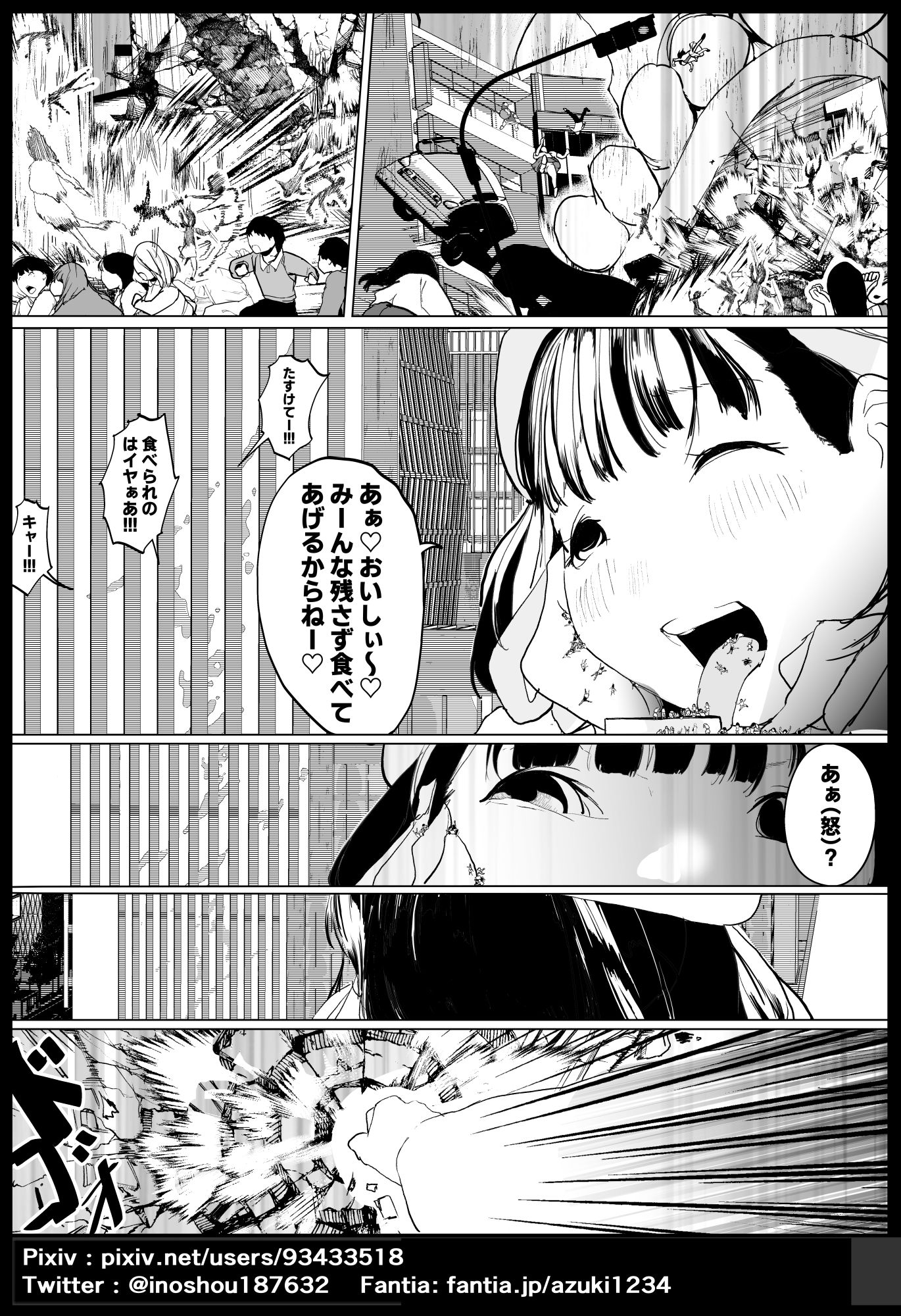 効果3 - サンプル画像 3