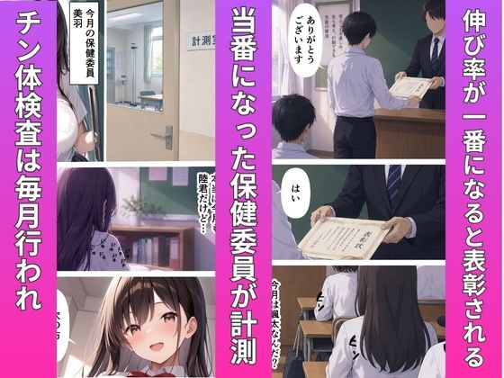 ずっと好きだった清純女子校生とイチャラブセックスした話 - サンプル画像 2