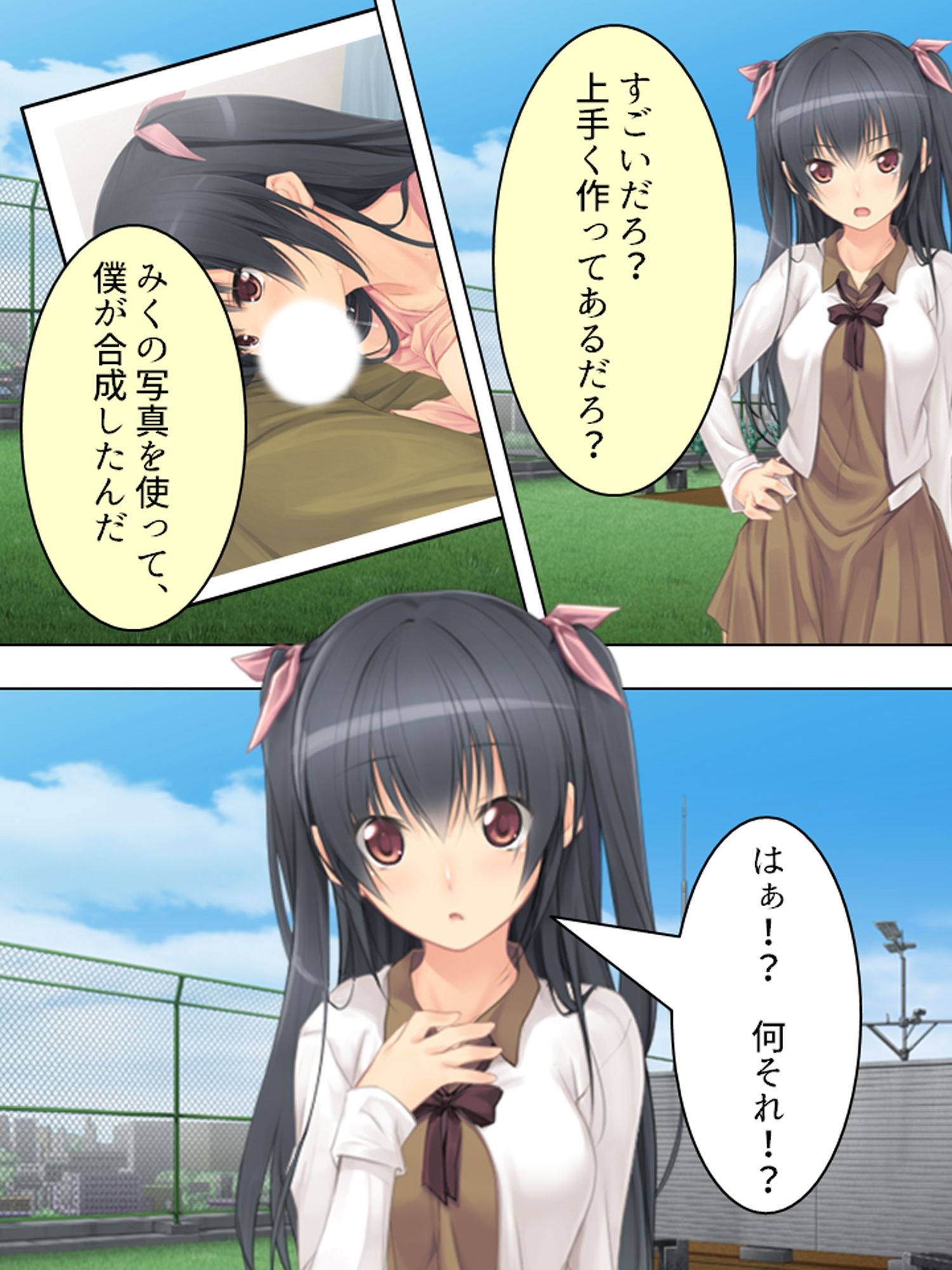両親の出張中、私は兄に犯●れ続ける……  ＜総集編＞ - サンプル画像 2