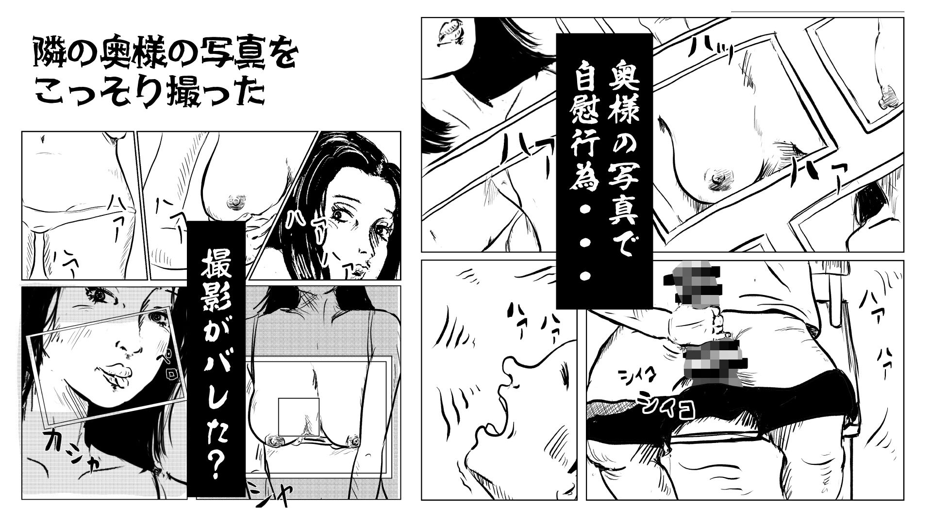 奥さま 写真遊戯 - サンプル画像 1