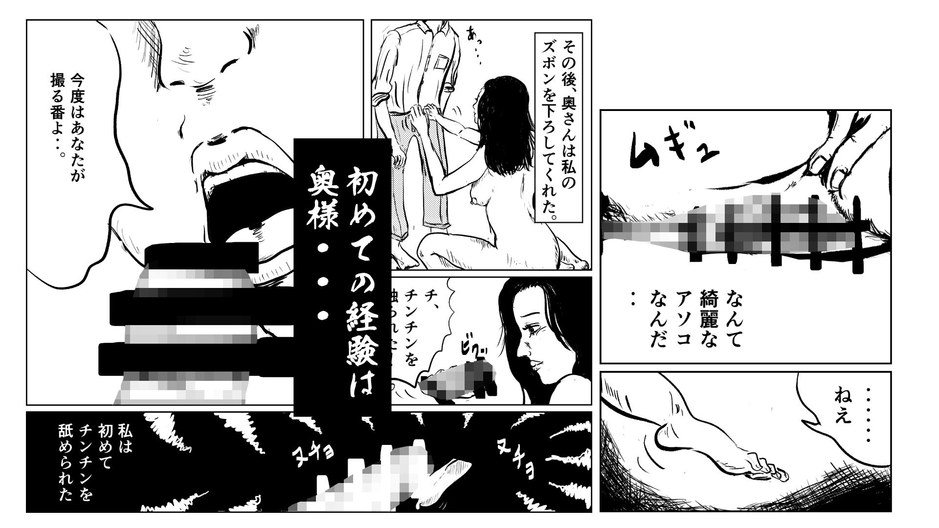 奥さま 写真遊戯 - サンプル画像 3