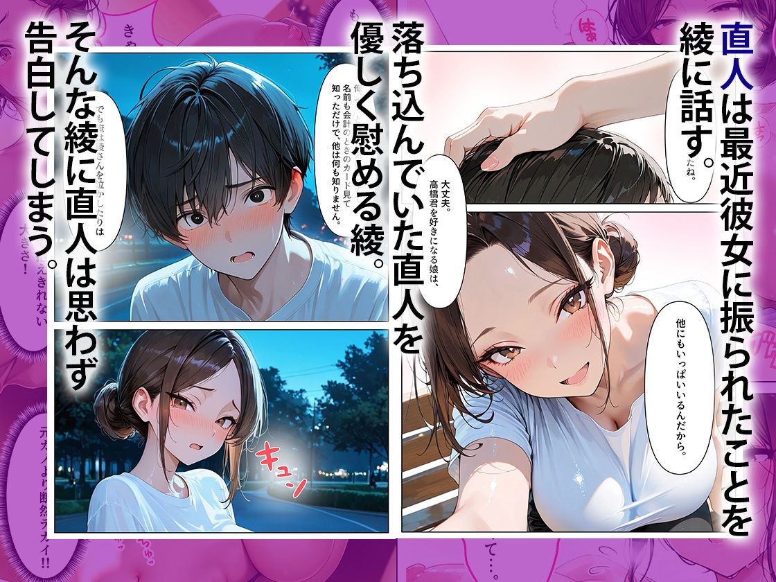2人目が欲しい常連の人妻を寝取り子作りセックスしまくった話 - サンプル画像 3