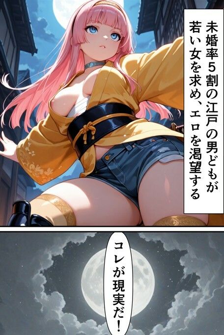 勇者PT壊滅計画 第一の標的・女忍者オサヤ - サンプル画像 6