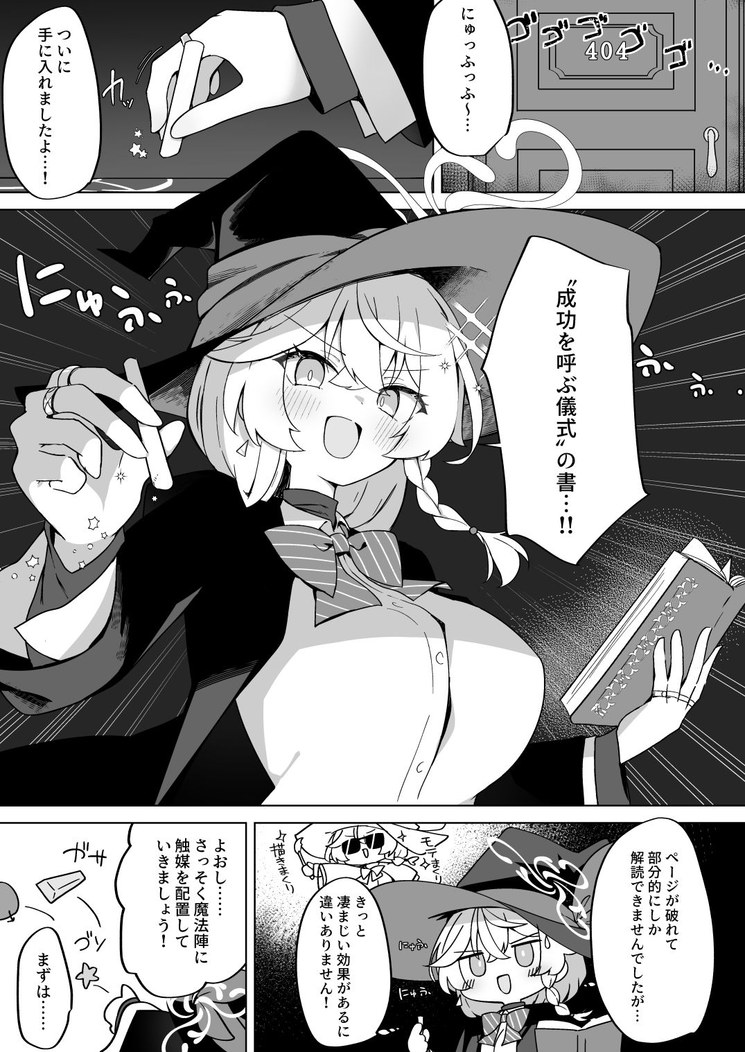 タップして（白）を加える - サンプル画像 1