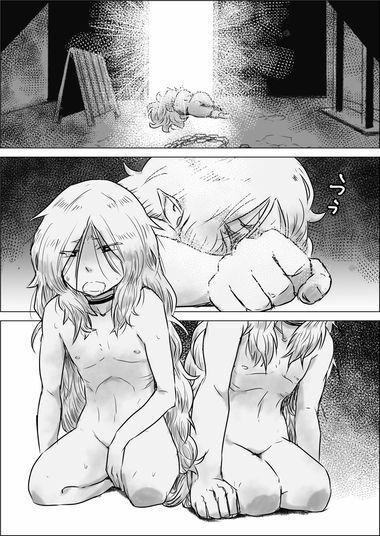 異世界転生なんてするもんじゃぁない＃17〜18 - サンプル画像 1